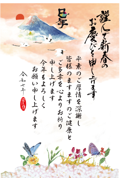 九州ユニパック 2025 